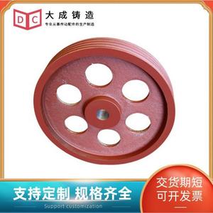 1~6槽铸铁皮带盘