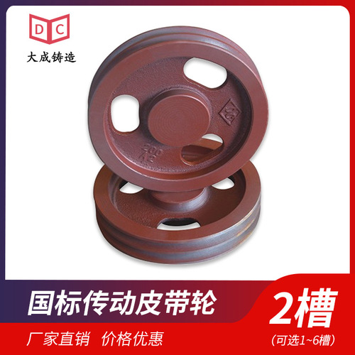 皮带轮风机轴头轴盘2槽