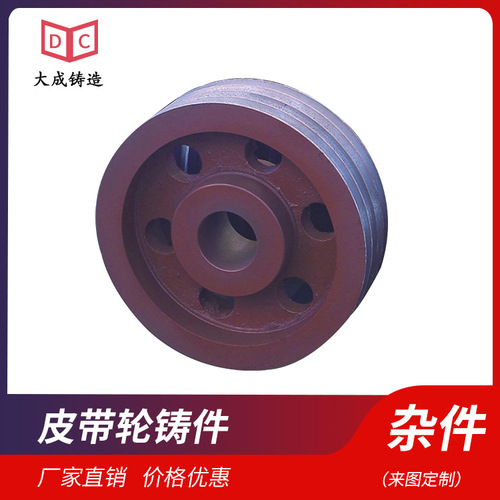 电机皮带轮杂件