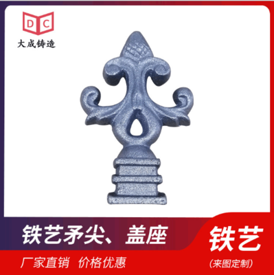 矛尖盖座铁艺