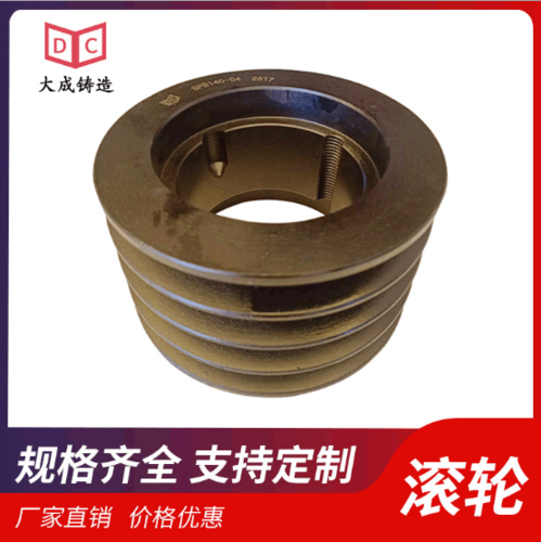 传动皮带轮滚轮生助力泵