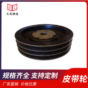 助力泵皮带轮