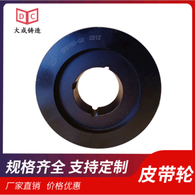 球墨铸件同步皮带轮