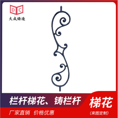 建筑护栏铁花 楼梯扶手铁花