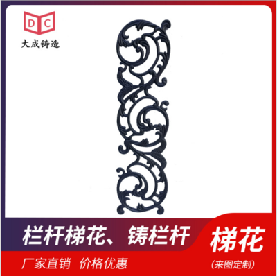 冲压铁花栏杆铁花防盗窗