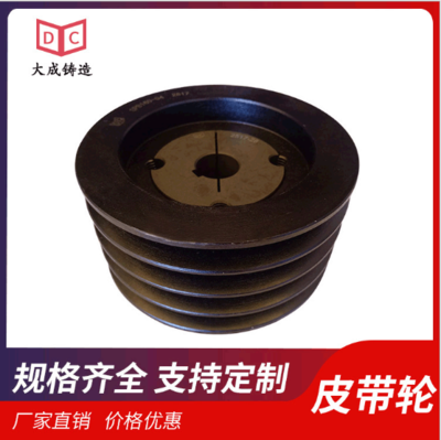 双槽A型铸造锥套式皮带轮