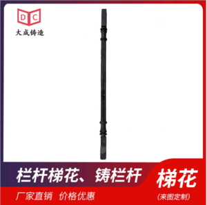 铁艺楼梯梯花