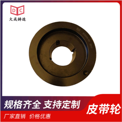 三角带皮带轮 A/B/C型单槽双皮带轮