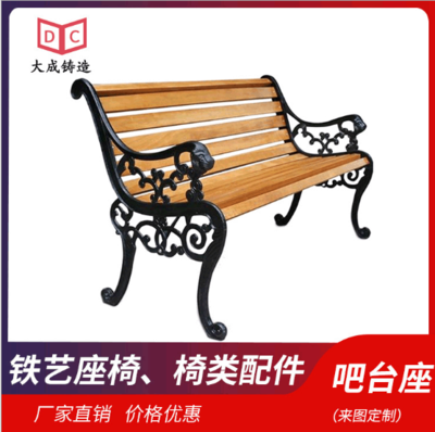 吧台座悠闲椅