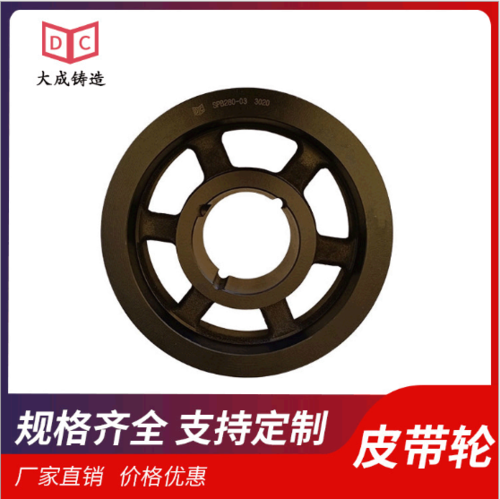 定制三角皮带轮AB型皮带盘皮带轮