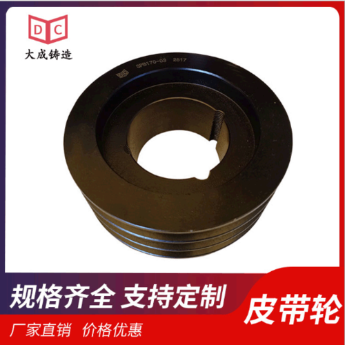 传动皮带同步轮反光锥套