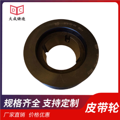 电机平皮带轮双槽皮带轮SPB150-03多规格