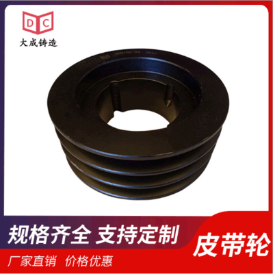 电机皮带轮ABCD型铸造