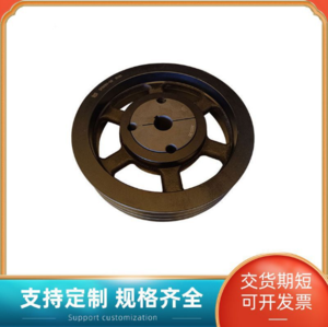 欧标皮带轮AB型皮带盘