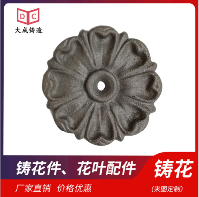 大门铁花铸花