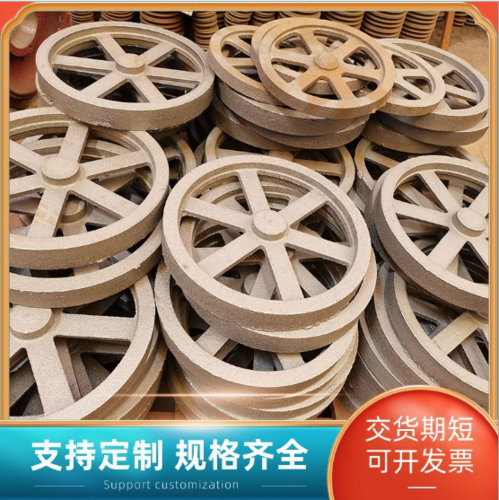 皮带轮生铁球墨