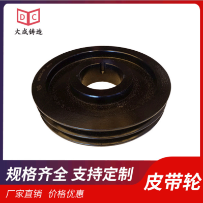 定做铸件助力泵皮带轮