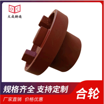 皮带轮发电机合轮