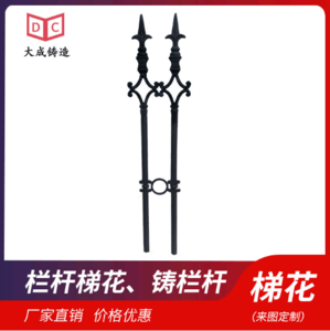 小区学校围栏铁艺窗花