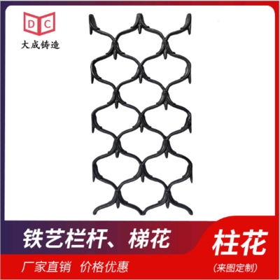 栏杆花件建筑护栏柱花