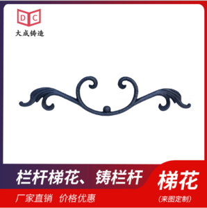 室外铁艺防盗窗梯花
