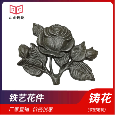 铁艺花件铸花